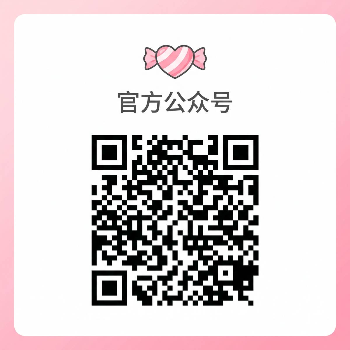 直播录屏,视频官方公众号